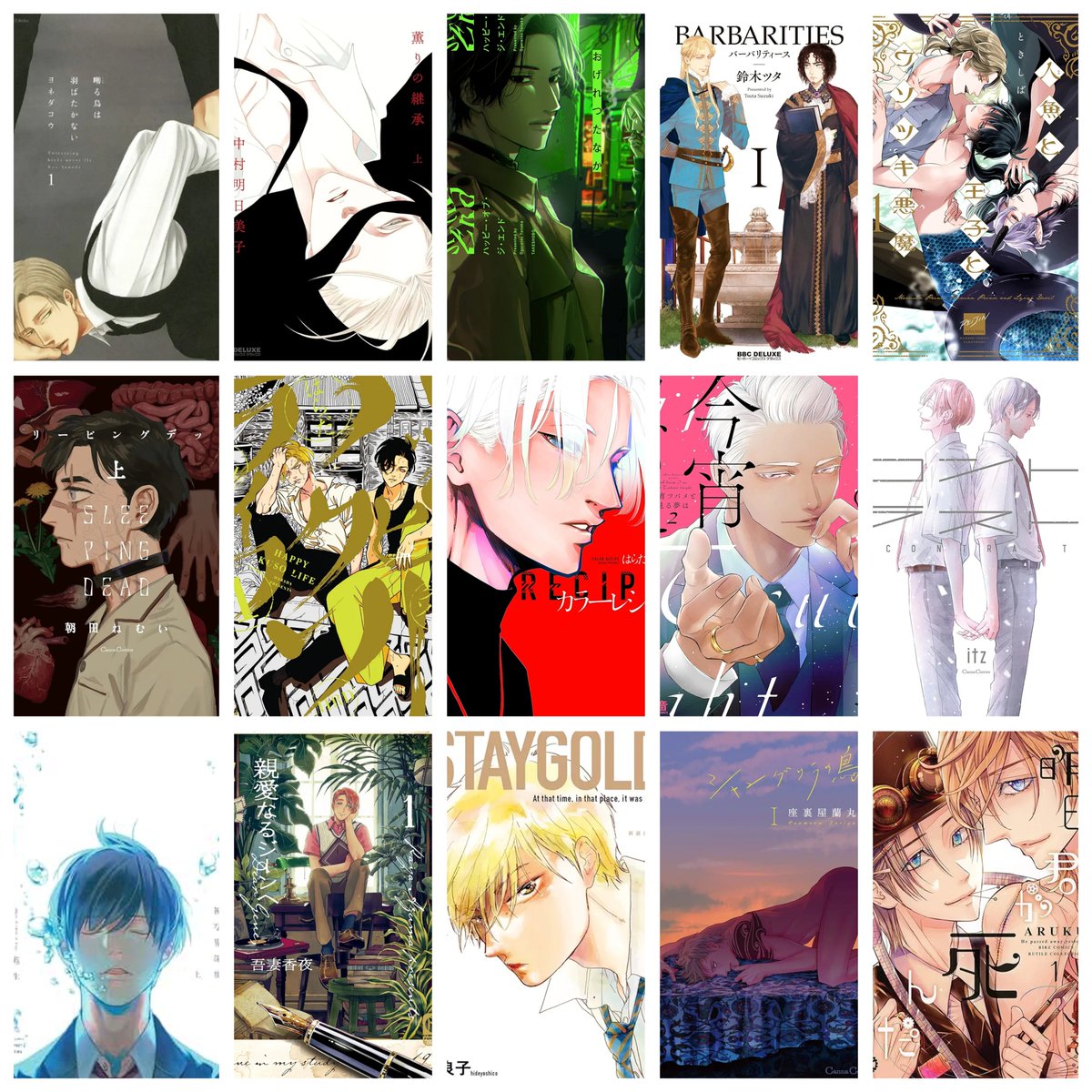 rimi_og's tweet photo. #おすすめ商業BLを布教しよう
くせ(深み)のあるキャラが好き🫶
黄昏から夜明け、闇、光まで選んだつもり…すこーし選んで…あれ多いな😂
中華BLと韓国BL(4枚目)は厳選しました https://t.co/Ku0WghEHqQ