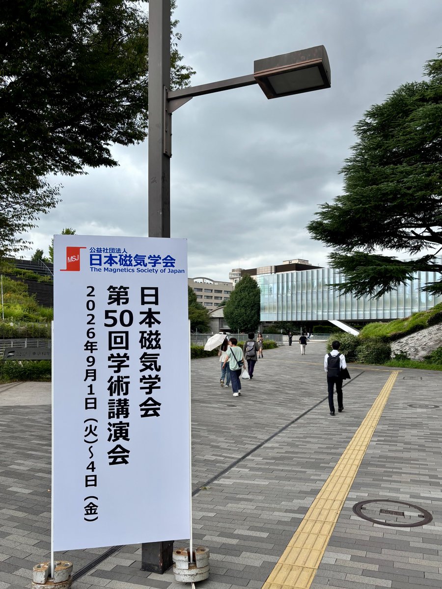 LASystems1993's tweet photo. 本日より東京科学大学にて開催される日本磁気学会学術講演会の展示会に出展いたします。
#CIQTEK #SNVM のご紹介をいたしますので、お気軽にお立ち寄りください。お待ちしております。
#NVセンター #AFM 
SNVMに関する技術ノート
https://t.co/lytZiCK5iD

学術講演会の詳細
https://t.co/YngFI4IMNy https://t.co/RUhuBAlzXP