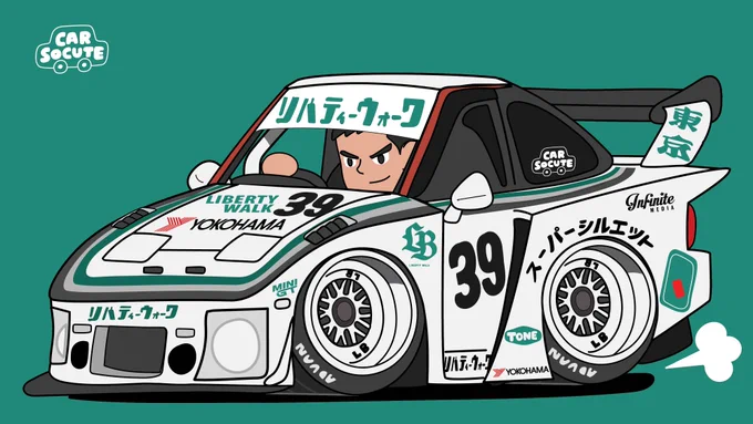 Image from Car so Cute (@horriziny)