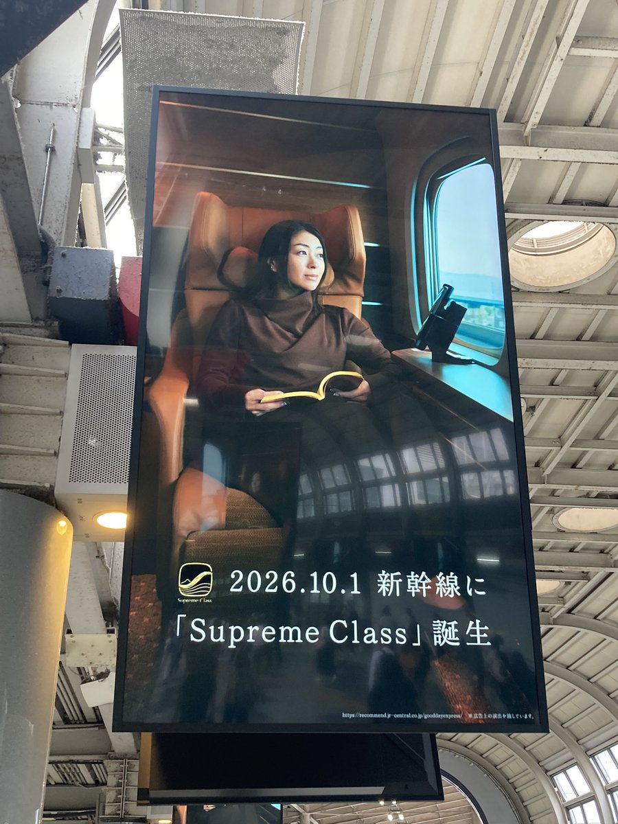 jack_m_s_'s tweet photo. 品川駅自由通路にて📸
すごくいい🥰
#宇多田ヒカル @utadahikaru @hikki_staff https://t.co/Lwbn3siquW