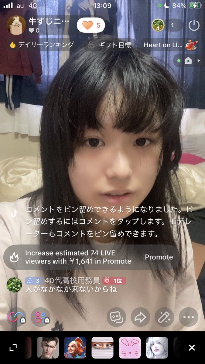 niconicomin_cow's tweet photo. 可愛い子がTikTokLIVEしてるから見に行ったらブスが映ってた https://t.co/uezOXwkE1Q