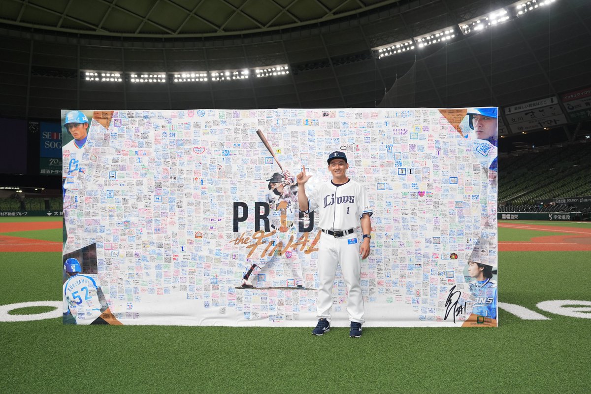 lions_official's tweet photo. メッセージボードが #栗山巧 選手のもとへ！
ファンの皆さんから寄せられたたくさんの想いに、じっくりと目を通していました😊

#seibulions #プライドシリーズ #ありがとう栗山さん https://t.co/XL9zrVhDu4