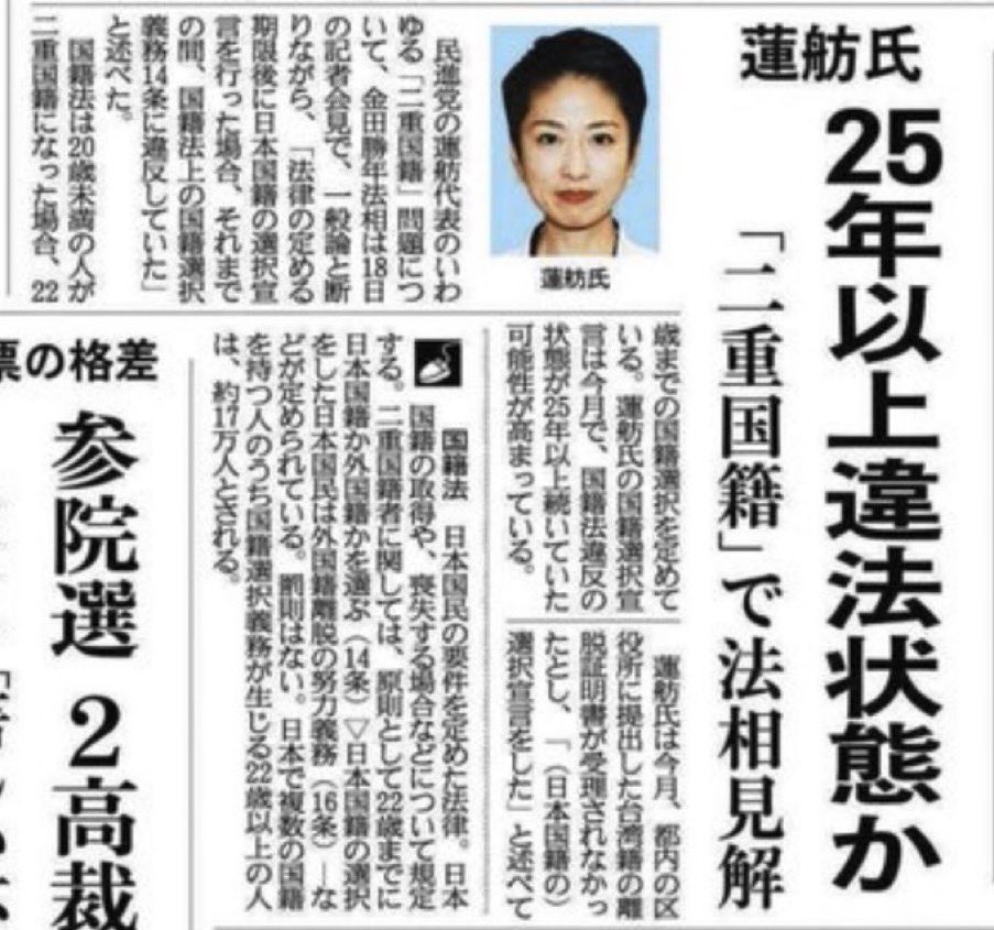 tanakaseiji15's tweet photo. クビにしろよ！ https://t.co/zZ1FCcKctC