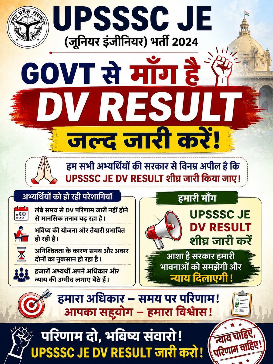 Surajkumar0997's tweet photo. #UPSSSC_JE_4612_DV_RESULT 
@IasHarikesh 
@UpssscOfficial1 https://t.co/Uiaz2aQtTu