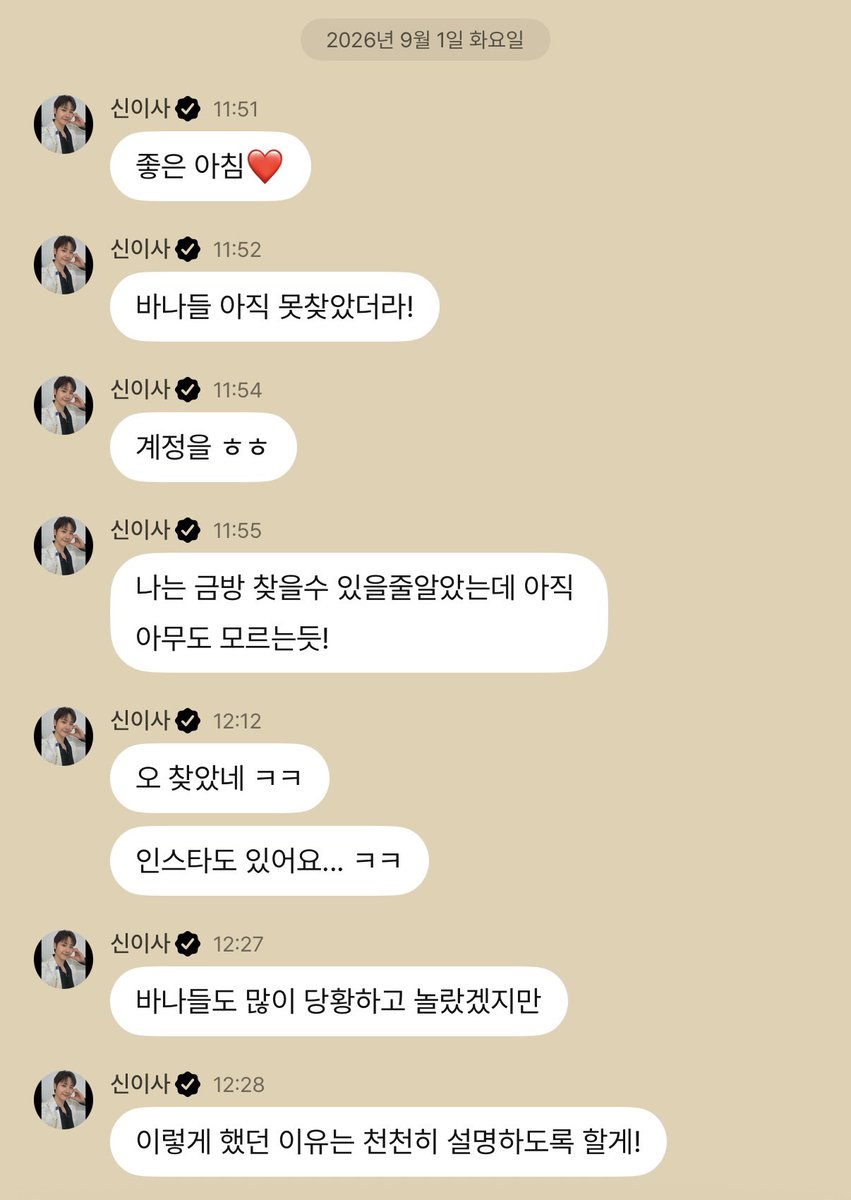 fluffycloud_owo's tweet photo. 어떤 안정형 곰돌이가 불안형 되어가는 과정...

8/29 셀카 15장 보냄 > 오피셜 첫글 (신남)
8/30 아침인사 > (묵묵히 기다림)
8/31 날씨랑 밥 얘기 > (불안과 초조)
9/1 인스타도 있어요.. > 우리가 미안합니다 https://t.co/5BRH1A8iBF