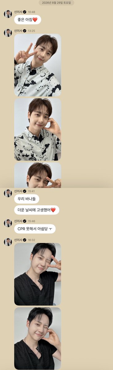 fluffycloud_owo's tweet photo. 어떤 안정형 곰돌이가 불안형 되어가는 과정...

8/29 셀카 15장 보냄 > 오피셜 첫글 (신남)
8/30 아침인사 > (묵묵히 기다림)
8/31 날씨랑 밥 얘기 > (불안과 초조)
9/1 인스타도 있어요.. > 우리가 미안합니다 https://t.co/5BRH1A8iBF