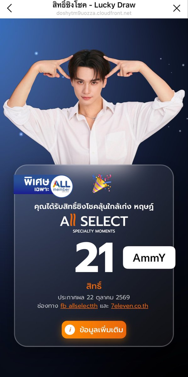 MyammynaMy28's tweet photo. จัดละคร้าบบบพี่ Allselect 
ชูสหนูหน่อยนะคับ 🫶🏻🌻🦆

#AllSelect #SpecialtyMoments #AllSelectxKengHarit
#KengHarit https://t.co/LLVoCgBGpN