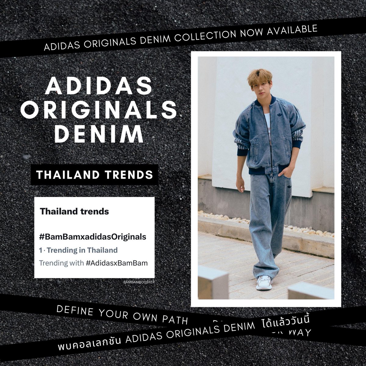 BamBamBooster's tweet photo. 260901 | 11:00AM ICT 💙👖👟✨

Thailand trends 

1 • #BamBamxadidasOriginals  
     Trending in Thailand 
     Trending with #AdidasxBamBam 

#adidasOriginals #BamBam 
#adidas #adidasThailand @BamBam1A 
@BAMBAMxBAMMIE @adidasoriginals 
@adidas https://t.co/ioK8Vq2MtQ