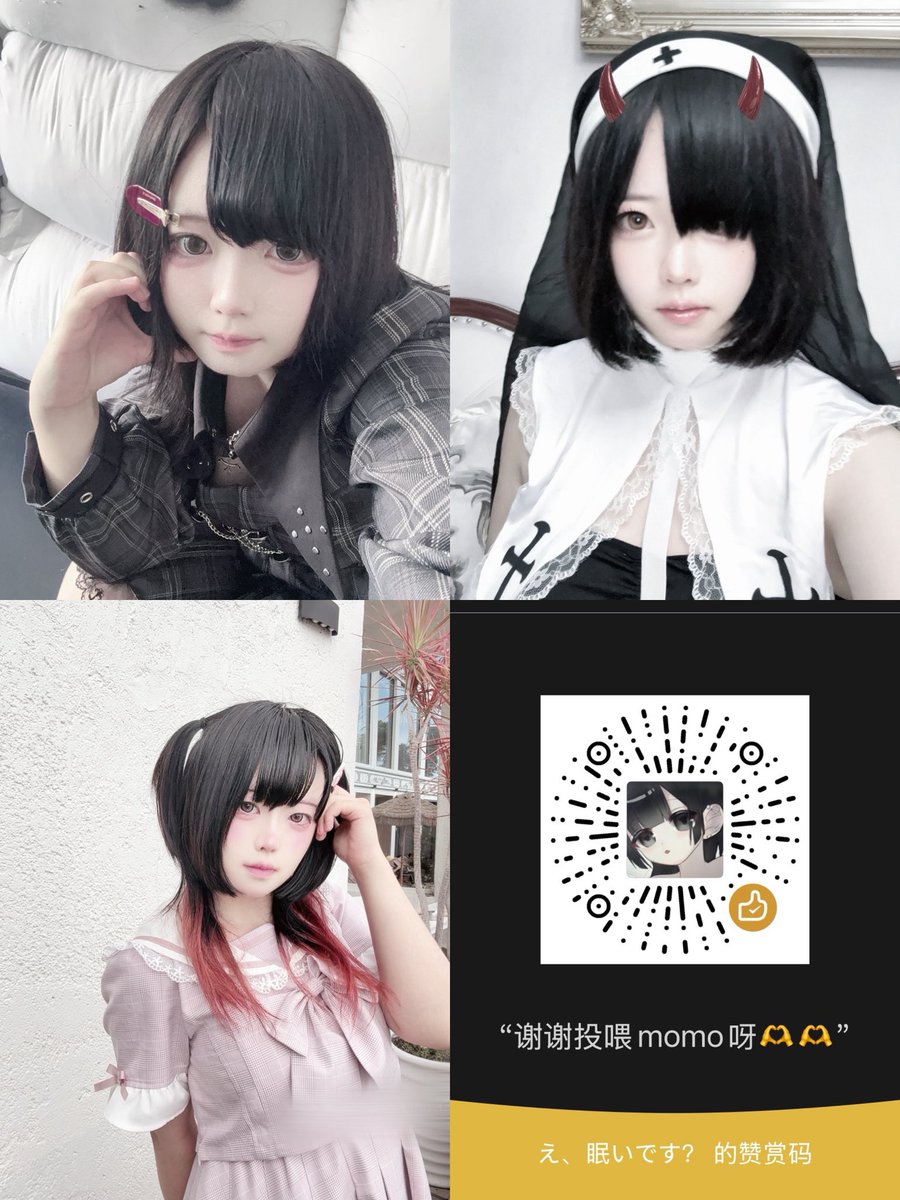 Momo__520KAWAI's tweet photo. 置顶一则！
这里momo，想和萌妹子or地雷男互fo～
前世@momo_QAQ_www 想找回互关好友和门哥
同时也接爸爸活，问坐标10r一次，过520🚪解锁纯绿线下
转帖超50发几个小红包
#门槛妹 #门槛 #线下 #线上 #纯绿 #半绿 
#地雷系 https://t.co/v064j6hyzV