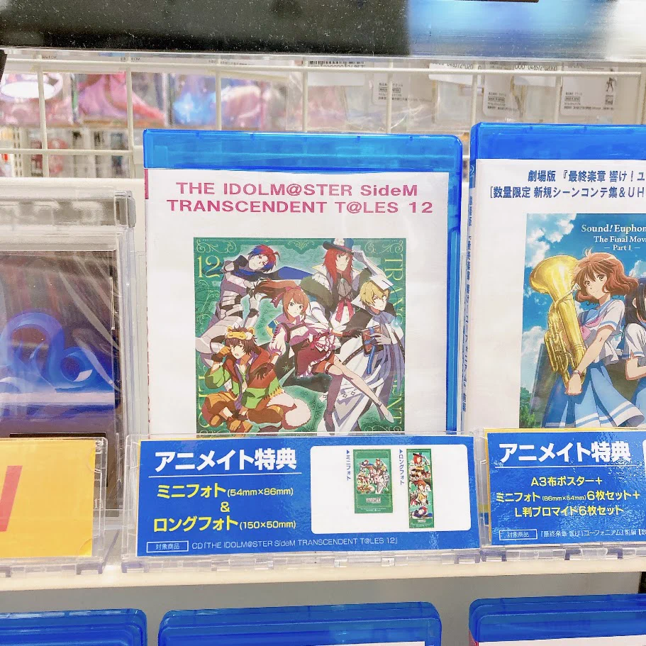アニメイトくずはモール on X: 