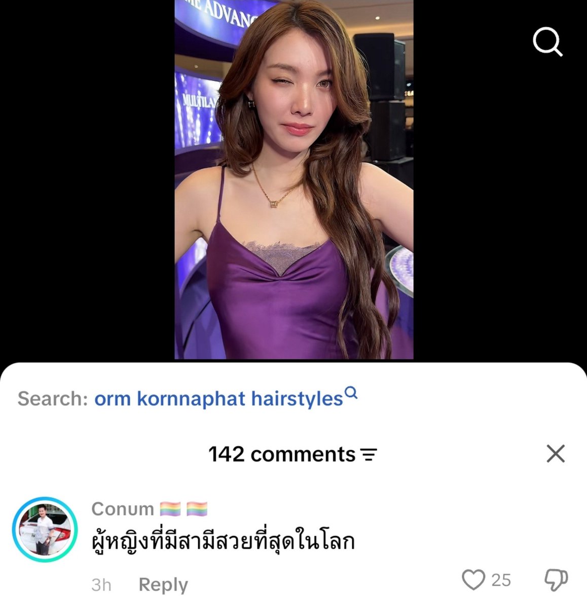 98sBlueK's tweet photo. ชอบมากกกกก ชอบเม้นนี้มากกกกก 555555555555 https://t.co/CvJfDYWtoN