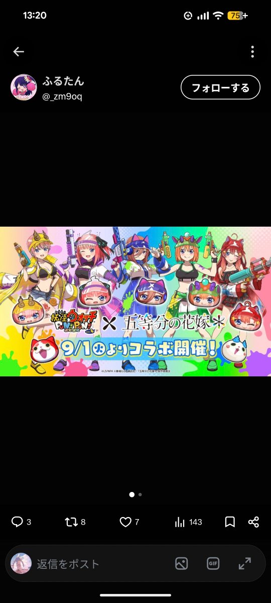 utdp8x's tweet photo. @_zm9oq @Ma2yo_puni 参加します！ https://t.co/hsmxjDOwkU