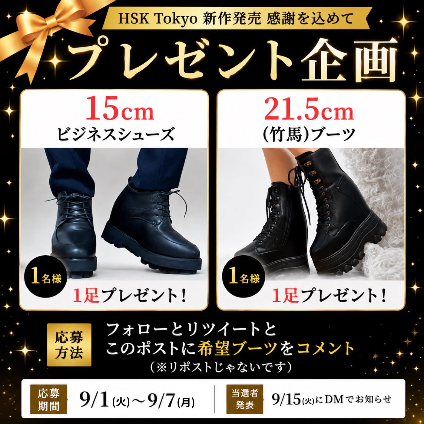 HSK Tokyo | コスプレ専門店 (@HSK_Tokyo_shop) / X