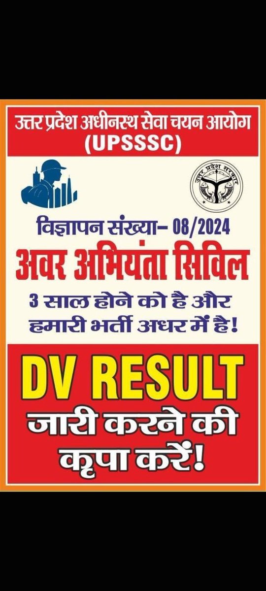 LavkushKesarwa6's tweet photo. #UPSSSC_JE_4612_DV_RESULT https://t.co/2IeEyrIHyu