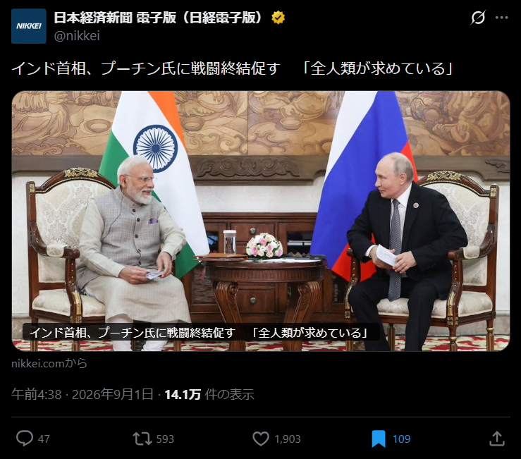 yabusameri's tweet photo. 左翼ども見てるか、これが本当の「戦争やめろ」だよ。 https://t.co/mmhJtv8LCr
