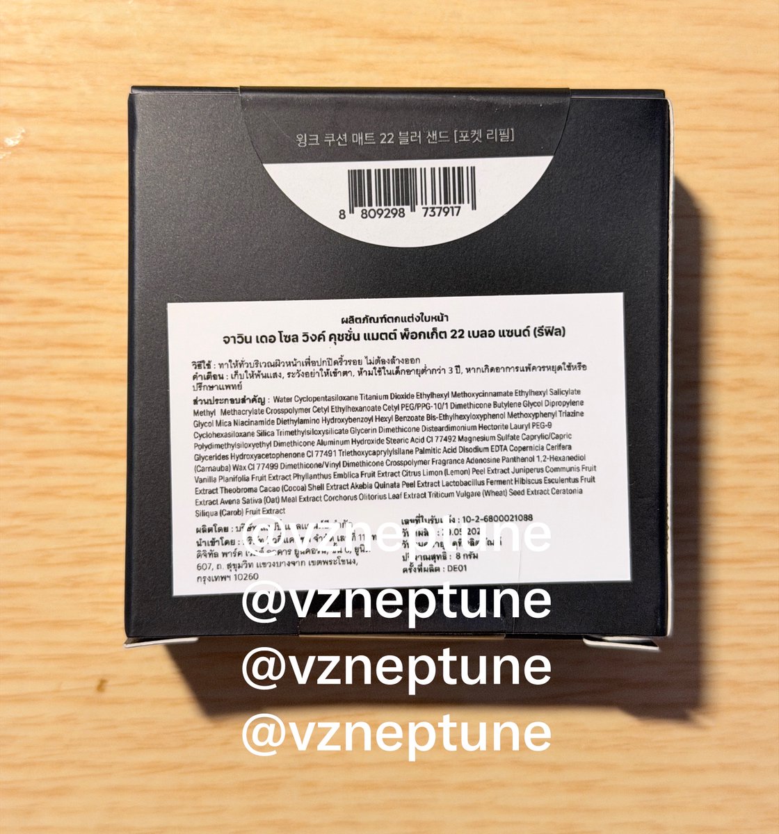 vzNeptune tweet picture