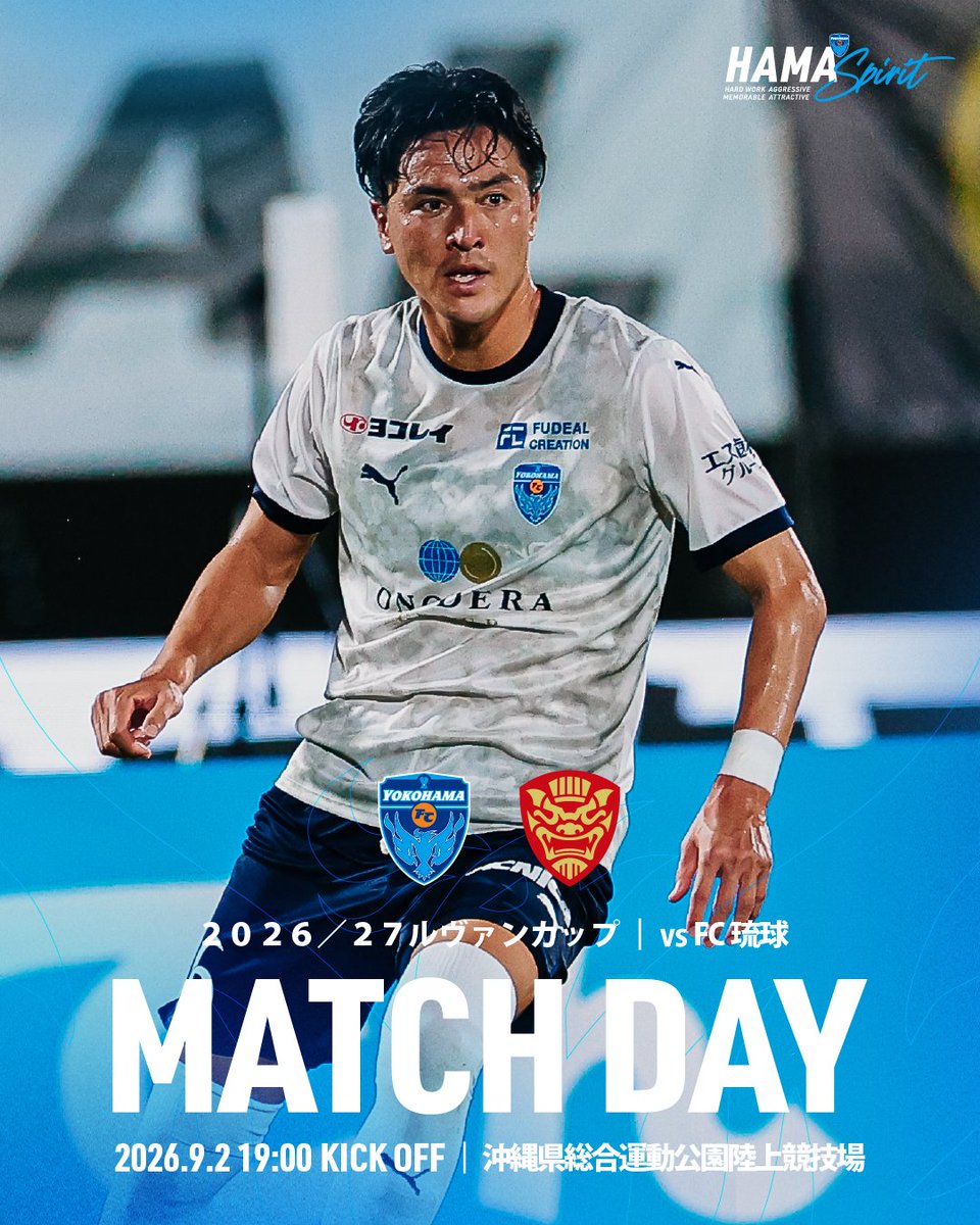yokohama_fc's tweet photo. ◤◢◤MATCH DAY◢◤◢

２０２６／２７ルヴァンカップ
🆚FC琉球
⏱19:00KICKOFF
🏟沖縄県総合運動公園陸上競技場
📺#スカパー #SPOOX
📱https://t.co/l60ruwYxjj

#スポーツくじWINNER の締切はキックオフ10分前まで！
https://t.co/GZdCjASiAO

#yokohamafc
#横浜FC琉球
#PR https://t.co/2QPq86xbFi