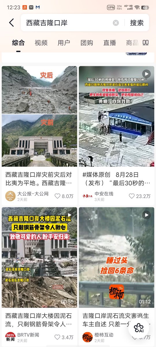 MMyosotls's tweet photo. @kevinnbnbn2 @kccly168879 @shen_shiwei ？ https://t.co/ckYX4f4zhP