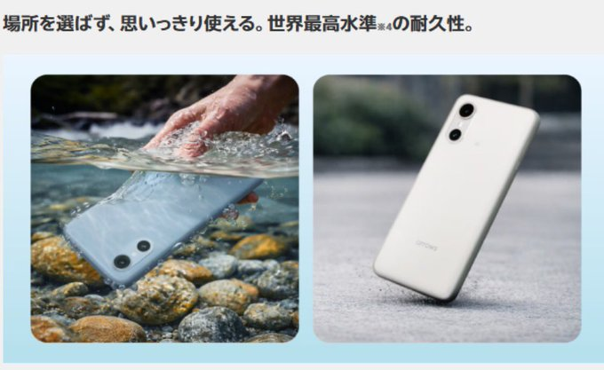 rm_neki's tweet photo. 📱楽天モバイルからarrows We3登場!
🔋コンパクトなのに大容量バッテリーで2日使える設計&約5,000万画素カメラ📸
🌊防水も対応で日常使いはもちろん、旅行先でも安心🙌
通信費も見直すなら楽天モバイル❣🔗https://t.co/A8BspOrbR5
#楽天モバイル #arrowsWe3 #Android #スマホ代節約 #通信費節約 https://t.co/sY51vU1LYD