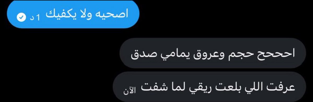 shno1m's tweet photo. دورك
#معصيتّيَ_رِحّتِي 
#ديوت_بدويٌّْ https://t.co/rBXKM5x3VG