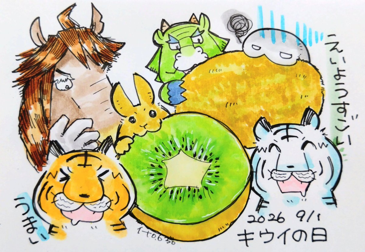 kaerusanchi's tweet photo. "毎日タイガー🐯"を毎日,たまに,流れ見さんも,ありがとうございます✨️月始めの[感謝/続く]と[何の日?]を9月から1送信にします!!今まで見づらくすみません😅また9月もよろしくお願いします🐯🐯🐰🐲🐍🐴✨️🐸

9/1 キウイの日🥝。
皮ごと食べられるって本当?🤔 https://t.co/DLx7QqGFvy