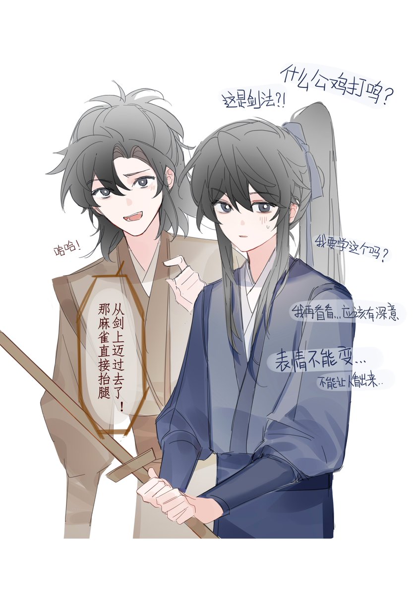 maaoran2's tweet photo. 扶摇木剑法～
#六爻 #priest https://t.co/7tPO7WdkuM