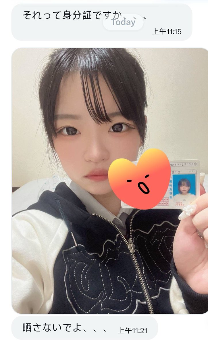 psb02439667's tweet photo. 怎么还有日本骚娘们？#上班 #羞辱 #问答 #调教 #网调  #反差 #母狗 #曝光 https://t.co/B12rN6MknZ