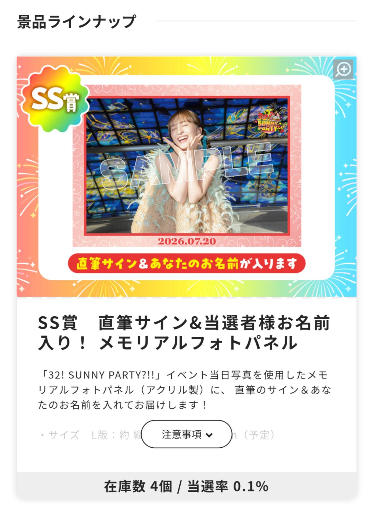ぱんややん☆ぜっと on X: 