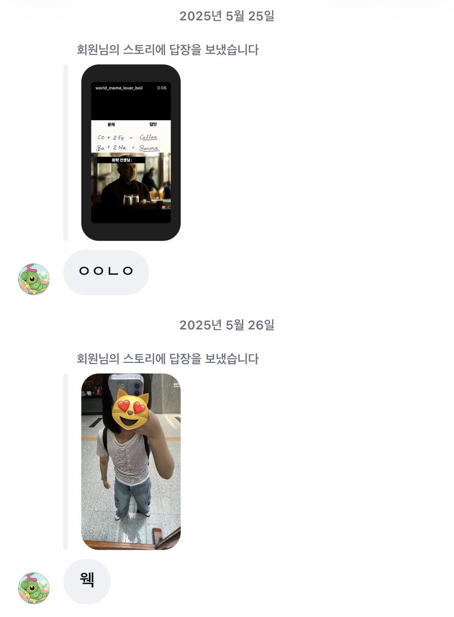 ini_cherry's tweet photo. 나 중딩때도 이런 한남 있었는데 https://t.co/qWZb0IAV1h