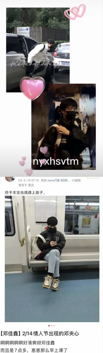 lunaforestrella's tweet photo. 左航，我怕曲解你，所以我不去解读你，你能来解答我这些疑惑吗？

为什么要跟八竿子打不着的邓佳鑫用情侣手表，情侣手机壳，情人节前后穿情侣羽绒服，用情侣头像，情侣自律壁纸呢？

他的手机壳甚至是因为网盘泄露才第一次出现。黑白款单独笑脸一次，笑脸加字母又一次。

是老天用缘分在戏弄你们吗？ https://t.co/kF3ezzjnAG