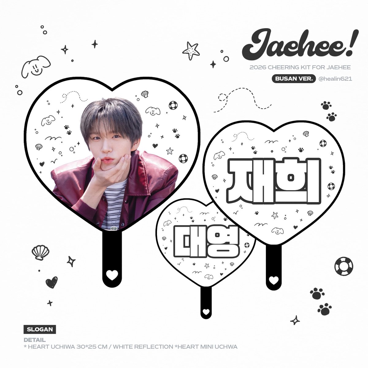 healin621's tweet photo. 💙Cheering Kit for JAEHEE🤍
 
💙TAPEI pick up 현장수령
https://t.co/hFyvbdikZR

💙국내배송 (홍콩팬미전 발송‼️)
https://t.co/GfGQGOydJ0

💙🤍RT 추첨하여 2분에게 미니 우치와를 보내드립니다
#엔시티위시 #NCTWISH #재희 #JAEHEE #ジェヒ #대영 https://t.co/wlzkRg6ull