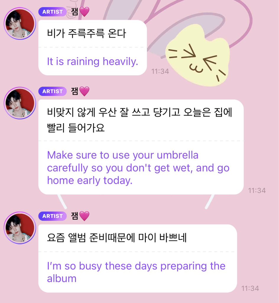 jaeminners's tweet photo. jaemin bbl! 💬

so excited for the new dream album aaah 🥹🫶🏻 https://t.co/TZN3qLL0sG