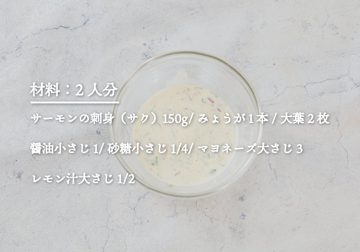 krewrap_kureha's tweet photo. 家でこんなに美味しいサーモンのレアステーキが食べられる。

サクに軽く醤油を絡めてからホイルシートで焼くと、身崩れせず表面は香ばしく中はキレイなレアに仕上がります。こってりサーモンと薬味マヨの相性が抜群。週末のご褒美や、おもてなしの主菜にぜひ。 https://t.co/TCnhDVbVJw