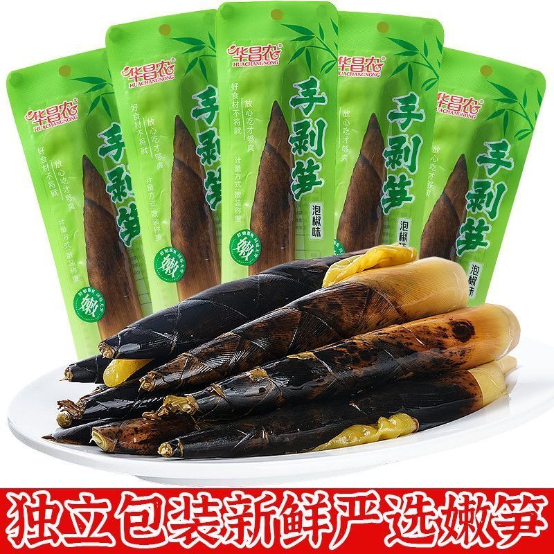 etaZzoe0J8eyyHu's tweet photo. [今天挖到一款巨好吃的手剥笋！脆嫩带点微辣，追剧时一根接一根停不下来，赶紧和闺蜜分着炫，快乐加倍～]， https://t.co/rQ5EpQWDmb