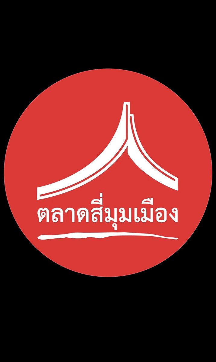 ToChitSi's tweet photo. ဘယ်သူရှိလဲ https://t.co/iynkPfKoRy