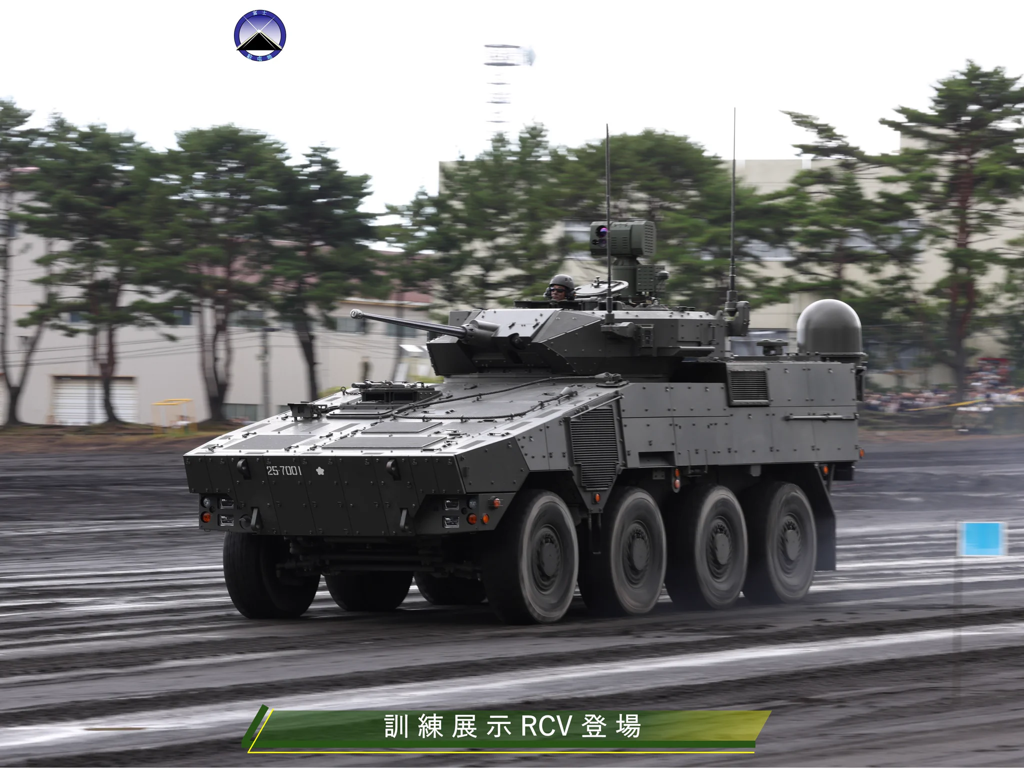 陸上自衛隊 富士駐屯地 (富士学校) @公式 on X: 