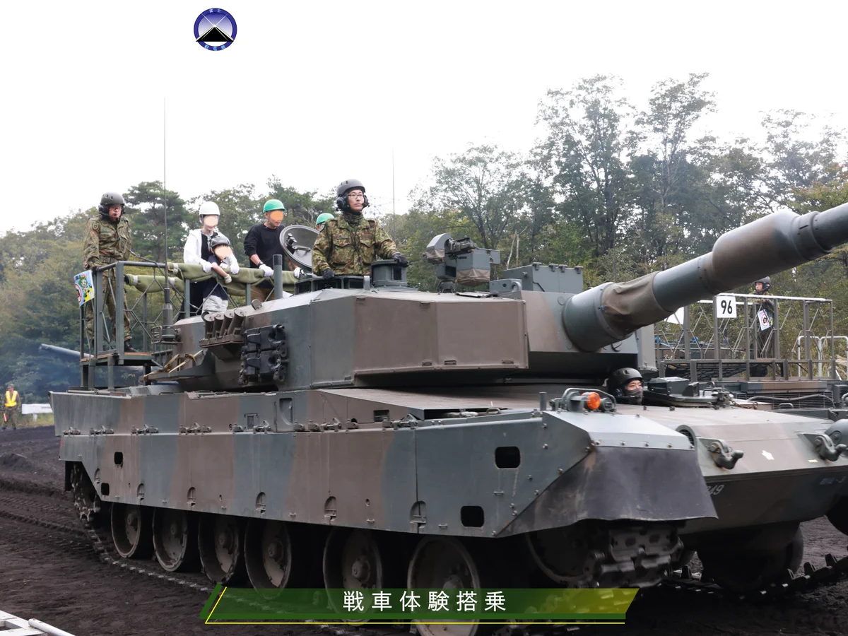 X-এ 陸上自衛隊 富士駐屯地 (富士学校) @公式 / X