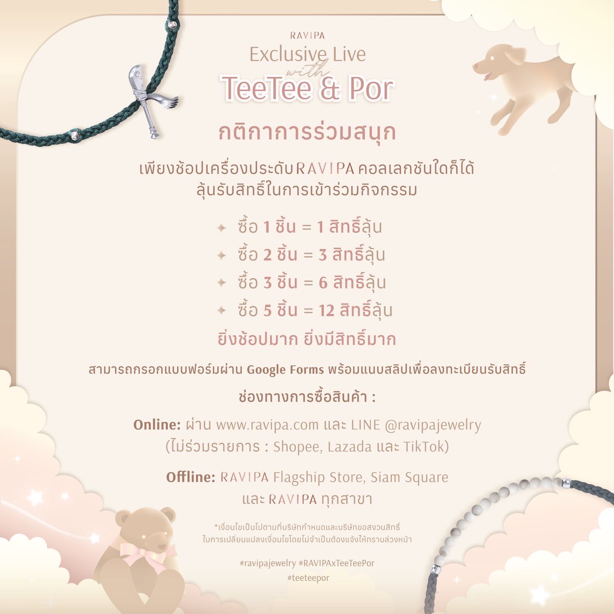 open08082's tweet photo. อยากได้สักเส้น ที่เสริมความปัง
#ravipaxteeteepor
#ตลาดนัดตี๋ตี๋ป๋อ #ช้อปช่วยติ่ง https://t.co/YzwtLbZ6ay