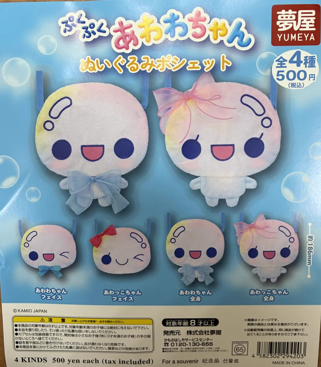 C-pla 東武イーストモール店【公式】 on X: 