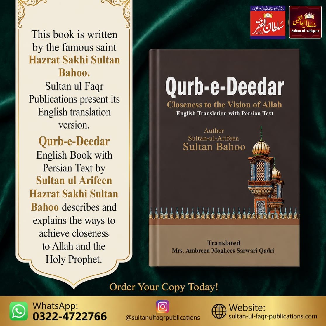 SF_Publications's tweet photo. 🛒 Order Now:
 https://t.co/s7HSjOKH4m

🔍 Price: 💰Rs.399/- only
🖋️ Language: English

Author: Sultan-ul-Arifeen Hazrat Sakhi Sultan Bahoo RA

📲 For Inquiries Call:
0322-4722766

#sultanulashiqeen #sultanulfaqrpublications  #sultanbahoo #7thsultanulfaqr https://t.co/htNNgBep2m