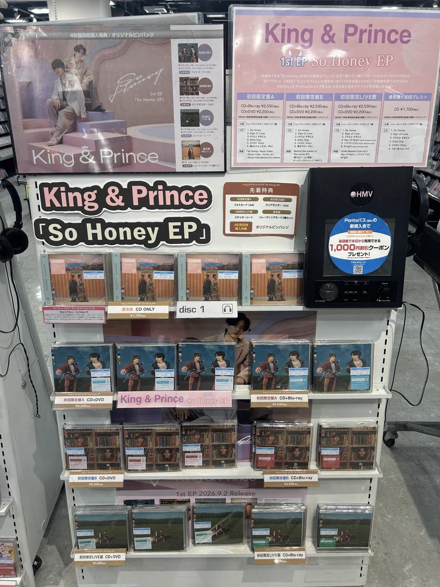 HMV立川 on X: 