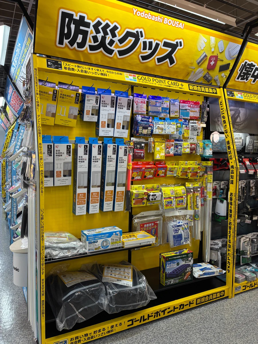 ヨドバシ 新潟駅前店 on X: 
