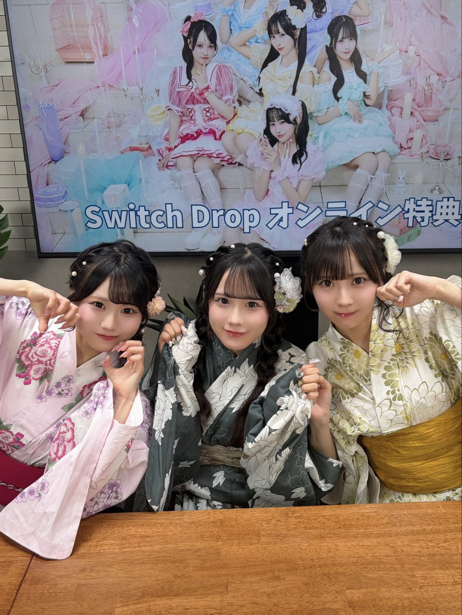 Switch_Drop_'s tweet photo. 「浴衣衣装オンライン特典会」
ありがとうございました👘♡₊˚

いつもとは少し違う
浴衣姿のすいっぷちゃんは、いかがでしたか？🎐✨

たくさんのご参加＆コメント
ありがとうございました🫧

次に会えるのは…
9/5「α＋ presents『第2回合同壮行会』」🎤✩︎⡱

そして9月はフリーライブも盛りだくさん！ぜひ、すいっぷに会いに来てください🫶🏻

9月も一緒にたくさん思い出つくろうね♡