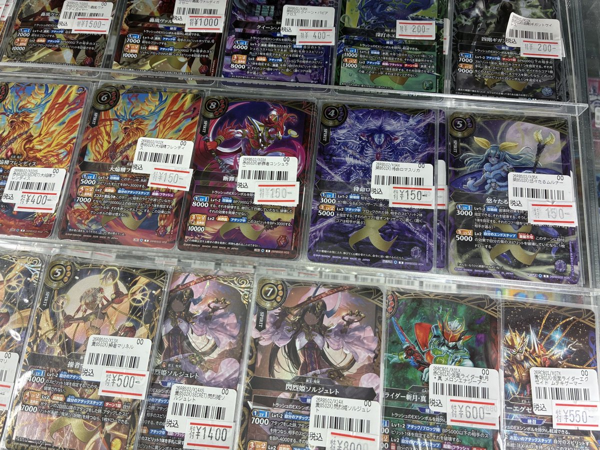 バトスピ / ばら売り、値下げ可 193秋葉原店＠🔥Grand Archive取扱開始