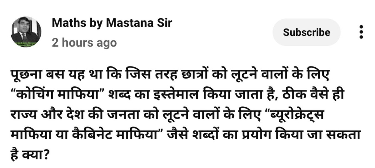 Jrkndikhurpench's tweet photo. By Mastana sir https://t.co/hX8S2CkfBJ