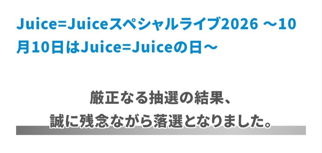 PoYo469's tweet photo. やむなし･･･😑 https://t.co/jr8G5Mfevf