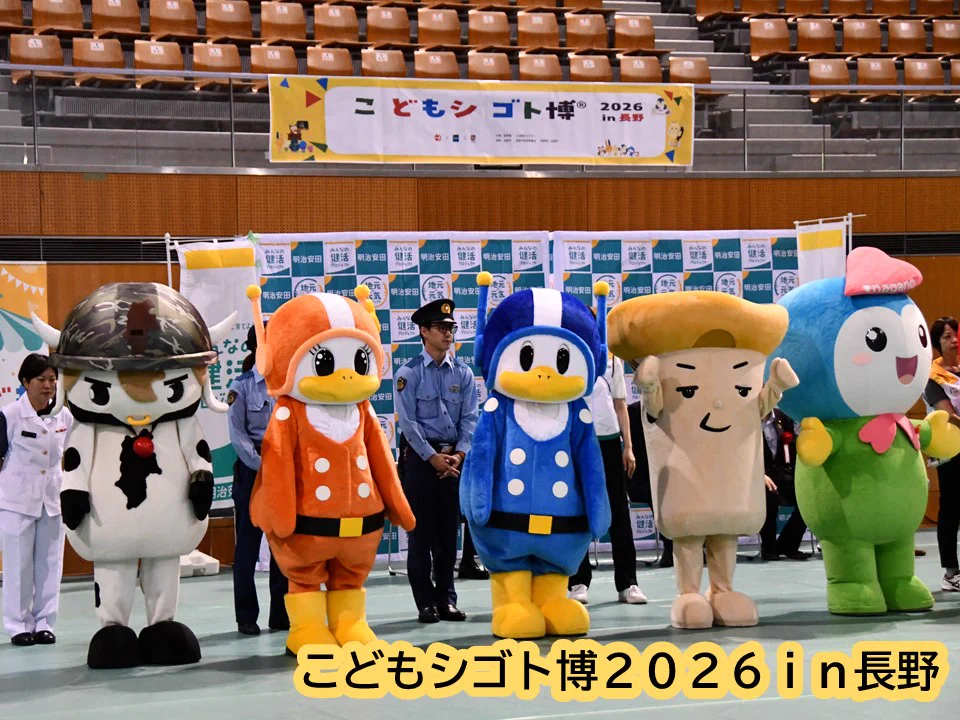 長野県警察 on X: 