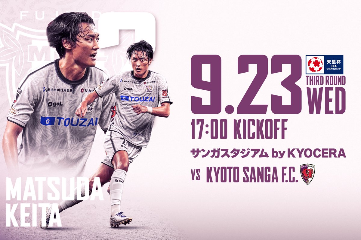 fujiedamyfc_pr's tweet photo. 天皇杯JFA第106回全日本サッカー選手権大会 3回戦の組合せが決定！

⚔️ 京都サンガF.C.
🗓️ 9月23日（水・祝）17:00キックオフ
🏟️ サンガスタジアム by KYOCERA 

https://t.co/h5YlR5So6L

#藤枝MYFC https://t.co/rmQJJhbZNk