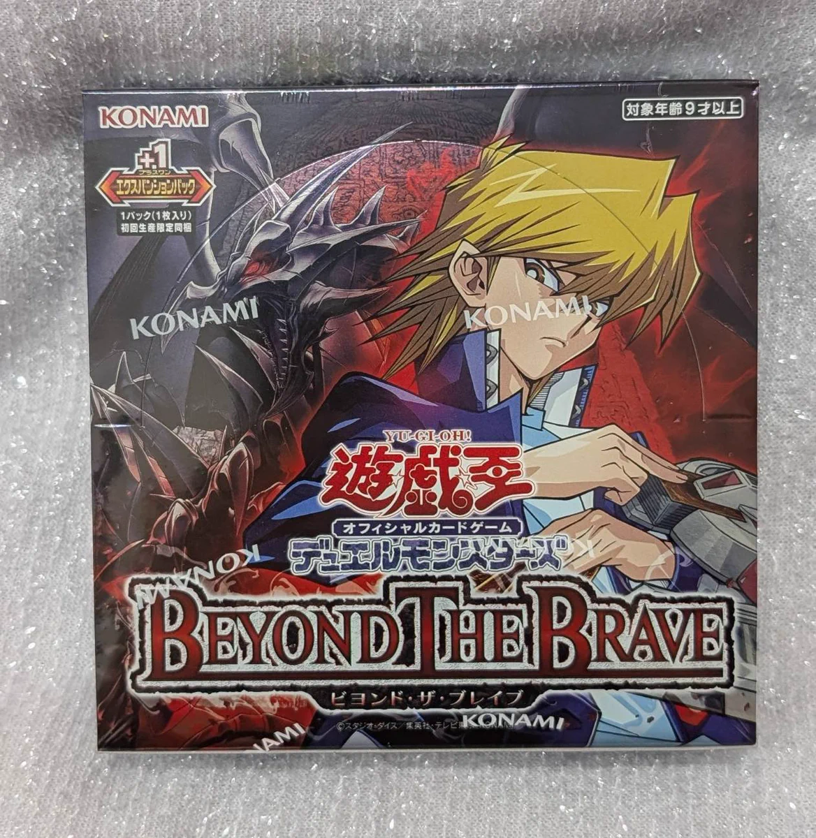 遊戯王 UTILITY SELECTION BEYOND THE BRAVE 遊戯王OCGデュエル