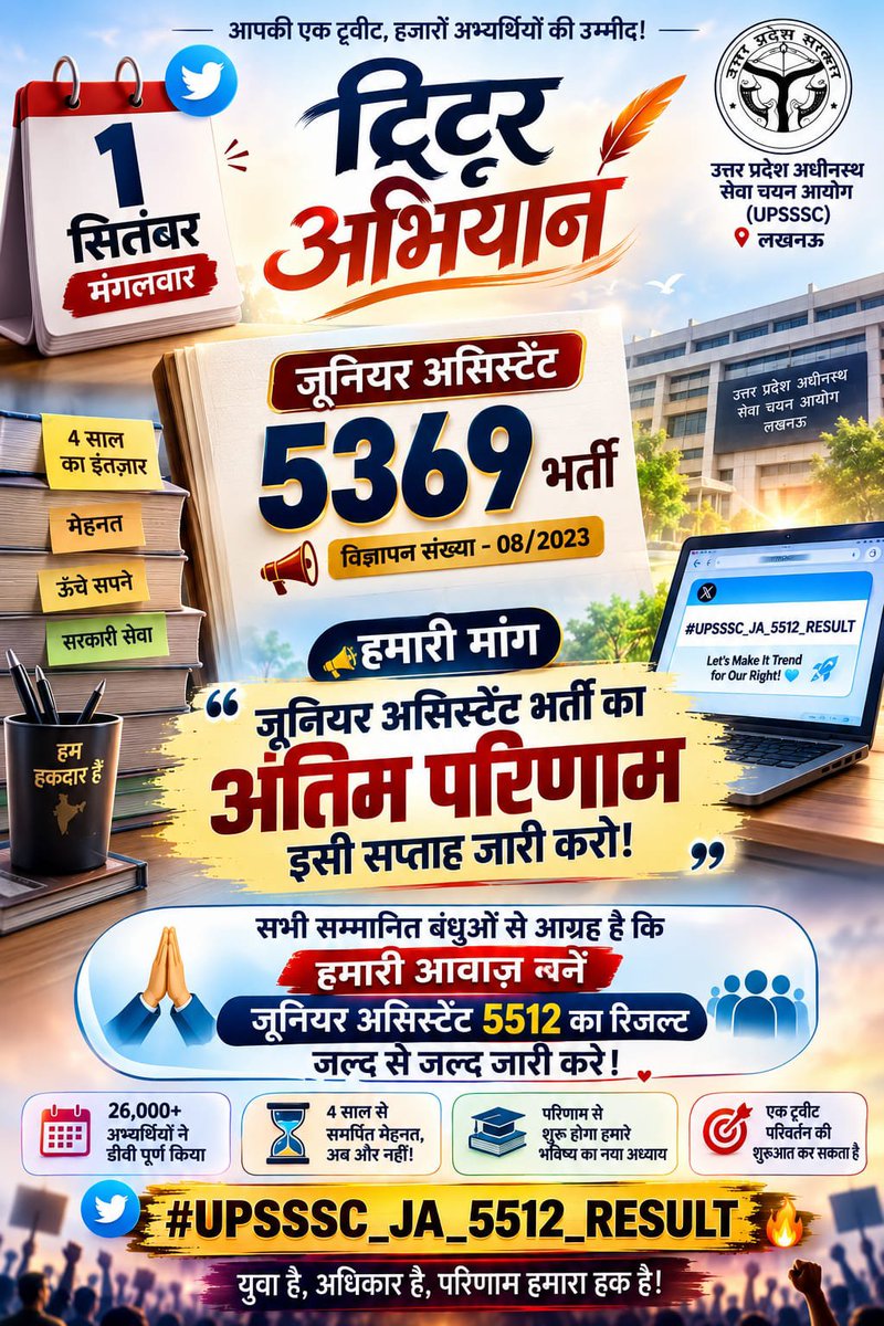Amitkum28250477's tweet photo. UPSSSC की जूनियर असिस्टेंट 5512 भर्ती वर्षों से लंबित है, अभ्यर्थियों की पीड़ा समझिए। अंतिम परिणाम शीघ्र जारी करें।
@brajeshpathakup @ChiefSecyUP @UpssscOfficial1 @UPGovt @aajtak @TheLallantop @the_hindu @CJP_for_India @Live_Hindustan
#UPSSSC_JA_5512_RESULT https://t.co/OXp7HBmtD0